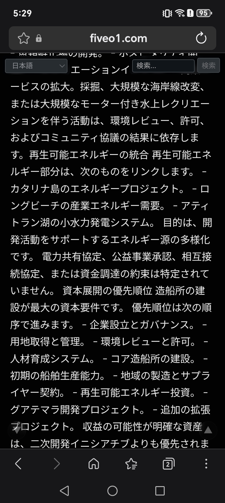 日本語 @2026-10-31 05:30:07 - Calle 15 de Febrero